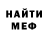 ГАШ hashish CiCi Williams