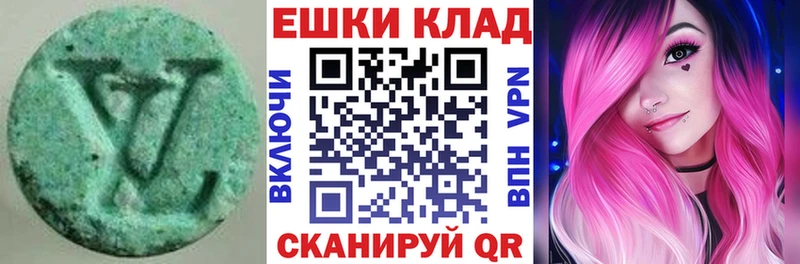 Экстази 300 mg  как найти   мега маркетплейс  Нижняя Салда 