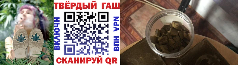 ГАШ убойный  KRAKEN ссылки  Нижняя Салда  закладки 