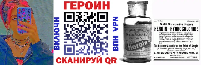 ОМГ ОМГ ТОР  Нижняя Салда  ГЕРОИН VHQ 
