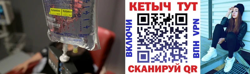 мориарти клад  Нижняя Салда  Кетамин ketamine  дарнет шоп 