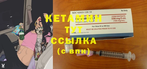 кокаин Зеленодольск