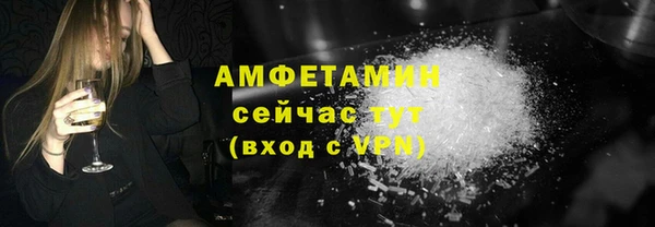 альфа пвп VHQ Абдулино