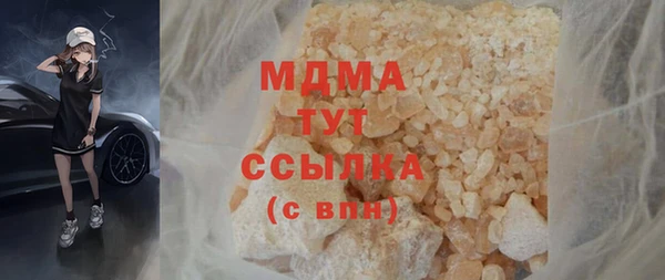 ALPHA PVP Армянск