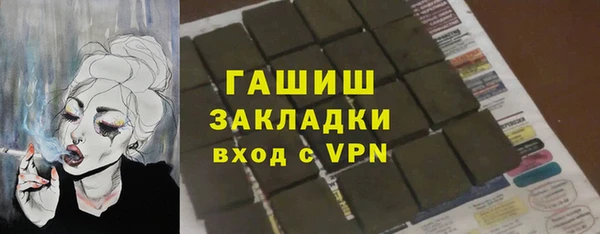 герыч Алексеевка