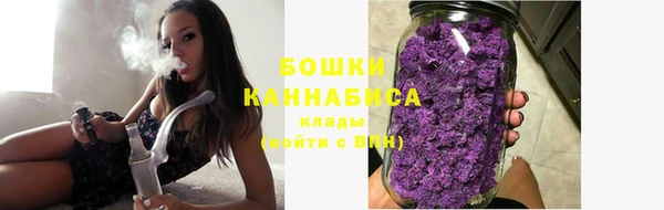ALPHA PVP Армянск
