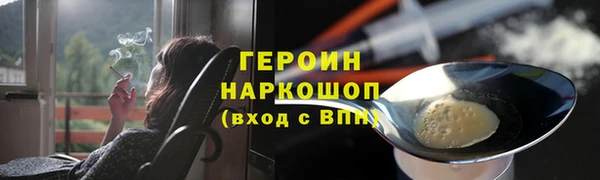 ALPHA PVP Армянск
