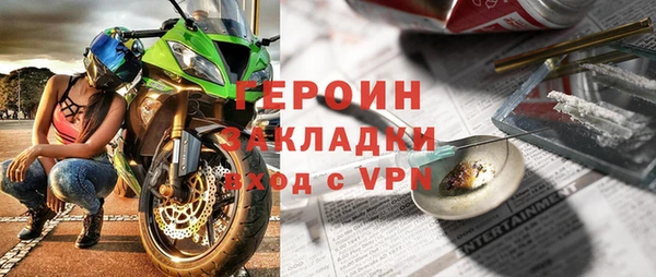 герыч Алексеевка