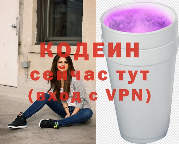 ALPHA PVP Армянск