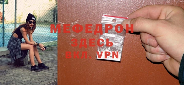 ALPHA PVP Армянск