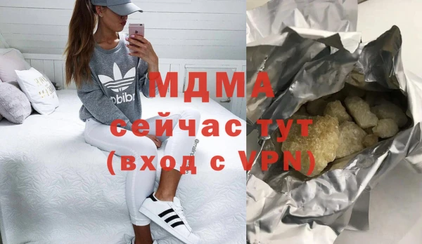 альфа пвп Арсеньев