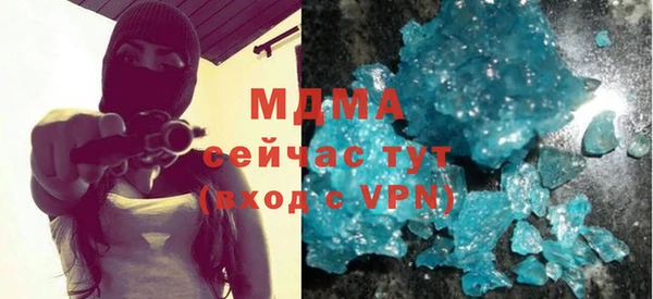 гидра Аркадак