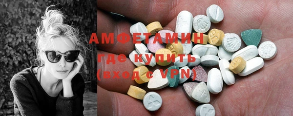 МДМА Зеленокумск
