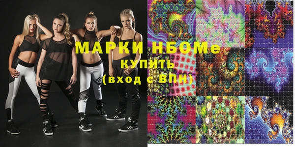 альфа пвп Арсеньев