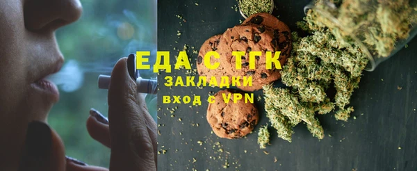 ALPHA PVP Армянск