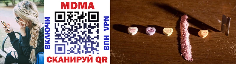 наркота Нижняя Салда MDMA Molly