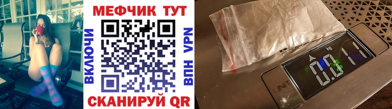 как найти наркотики  Нижняя Салда  МЕФ кристаллы 
