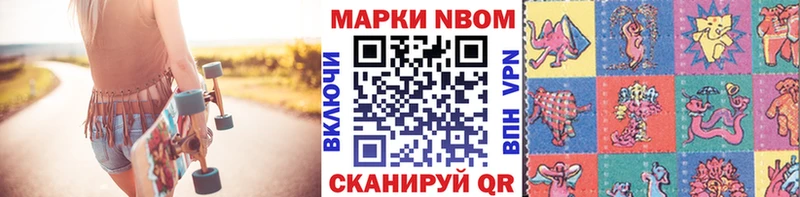 сколько стоит  Нижняя Салда  Марки 25I-NBOMe 1,5мг 