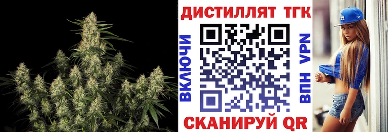 ТГК вейп с тгк что такое наркотик Нижняя Салда