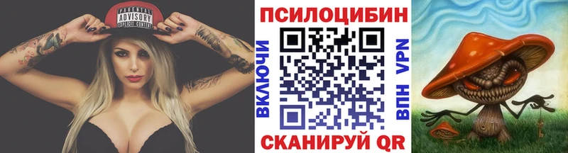 Галлюциногенные грибы MAGIC MUSHROOMS Нижняя Салда